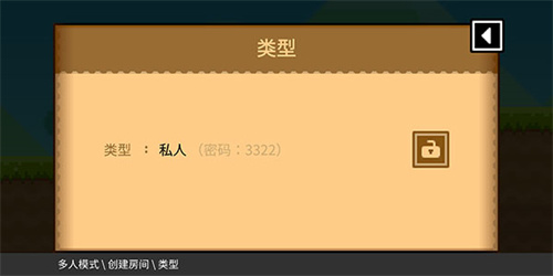 波古波古联机版(无限糖果)2026下载