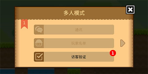 波古波古联机版(无限糖果)2026下载