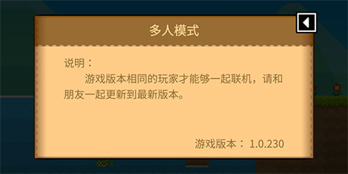 波古波古联机版(无限糖果)2026下载