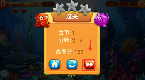 大鱼吃小鱼游戏手机版下载