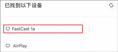 极速投屏TV版官方下载