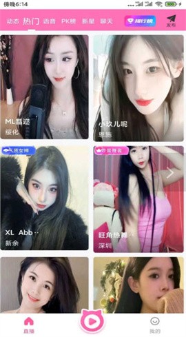 9·1荷花视频截图3