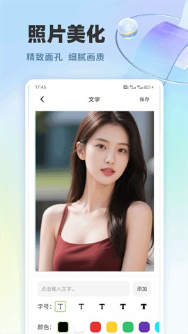 樱桃9.1刷色软件下载手机版