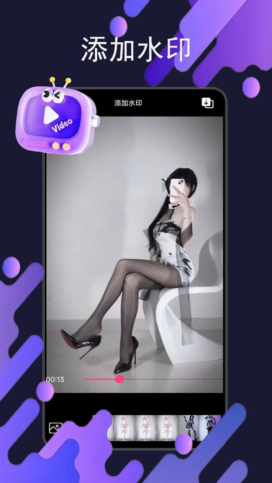 茄子视频免费观看电视剧