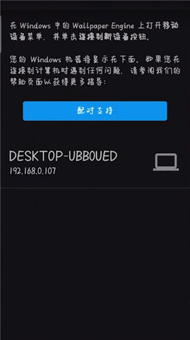 引擎壁纸Wallpaper最新版下载