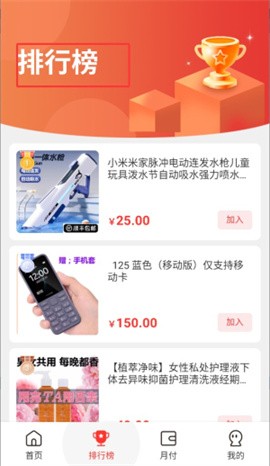 海兔商城app安卓版下载