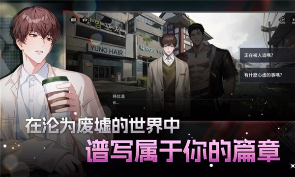 零始之门下载安装包2026截图4