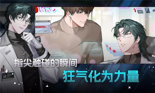 零始之门下载安装包2026截图1