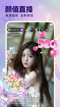 海角直播app截图2