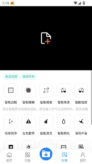 下载工具箱解锁版