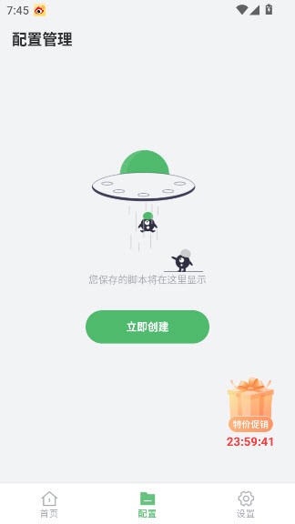 agautoclicker连点器破解版