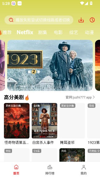 橘子视频app最新版