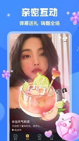 新月直播2026官方最新版下载