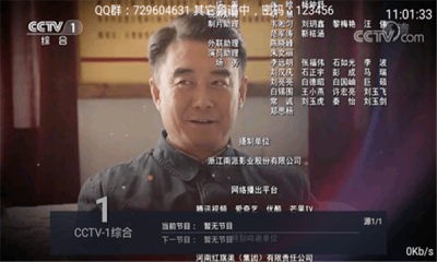 水星直播tv下载安装2026最新版