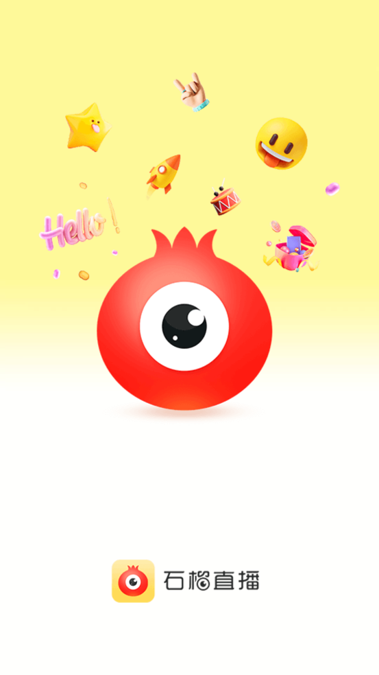 石榴直播2026最新版下载