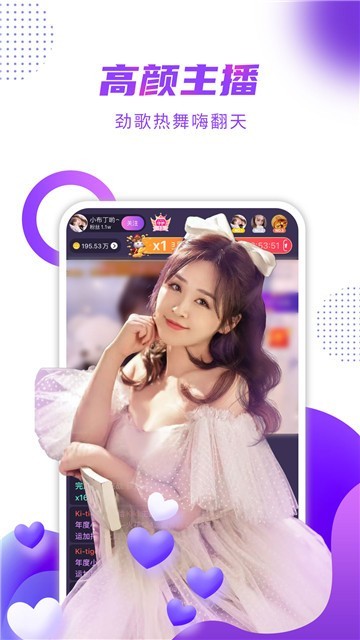 幸运直播359官方下载入口版截图3