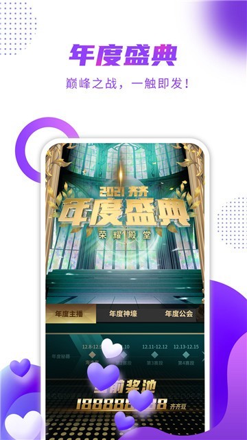 幸运直播359官方下载入口版