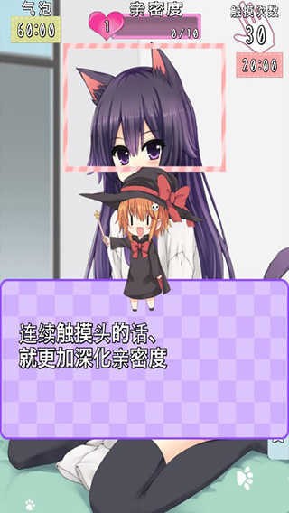 CatfulHouse下载安装原版