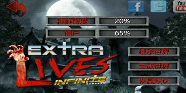 重生僵尸生存菜鸟汉化版下载安装2026最新