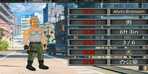 重生僵尸生存菜鸟汉化版下载安装2026最新