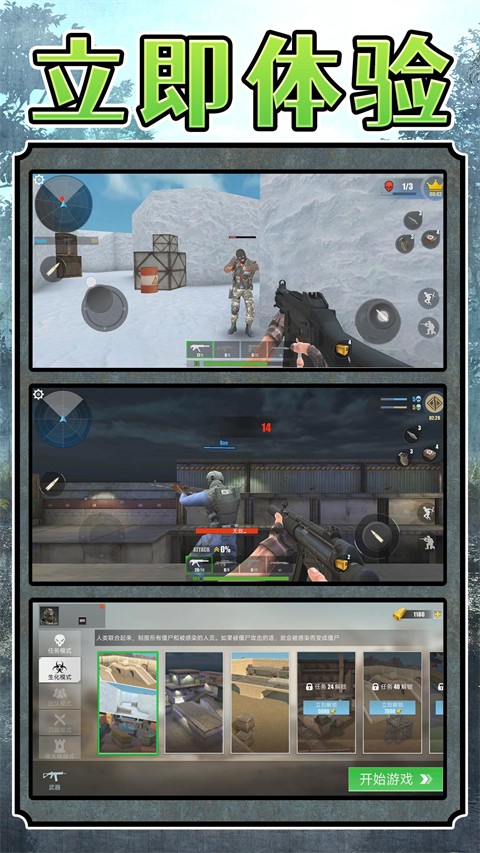 超级雇佣兵大战999999金币2026新版下载