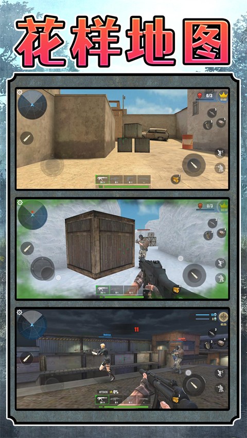 超级雇佣兵大战999999金币2026新版下载