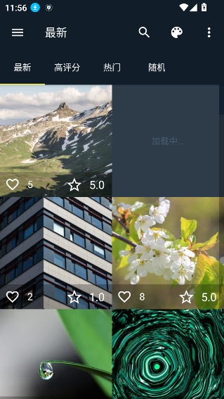 7fon壁纸软件截图2