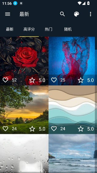 7fon壁纸软件截图3