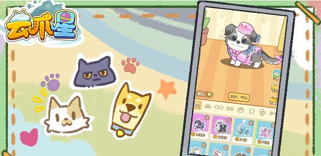 云爪星app下载官方入口