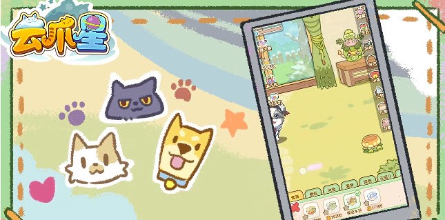 云爪星app下载官方入口