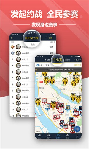 掌上英魂之刃app最新版2026