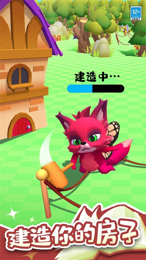 小小魔法师2026破解版