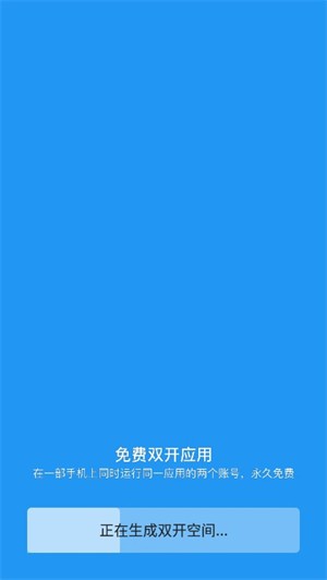 小霸框架2026最新版