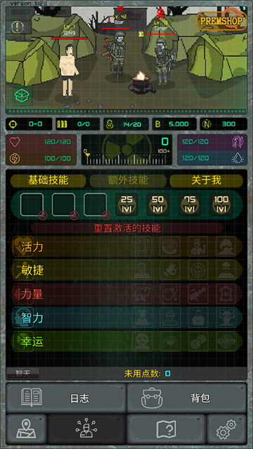 袖珍区内置菜单最新版