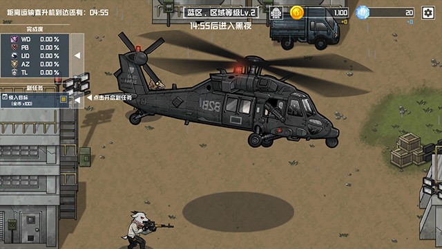 b2b灭绝2026破解版解锁全人物