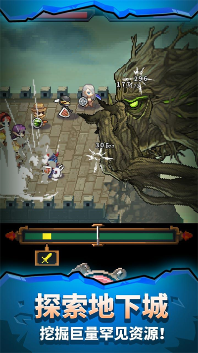 勇者的铁匠铺免广告最新破解版