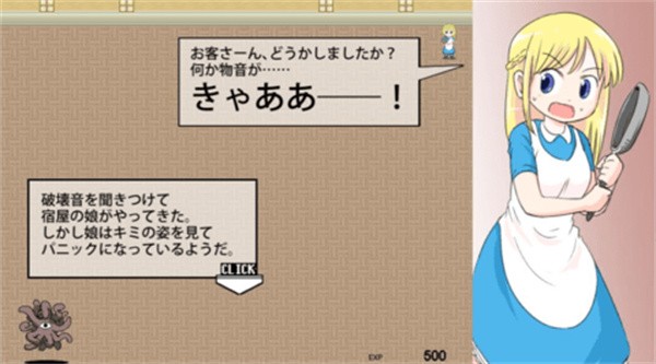 加油触手君最新版本2026