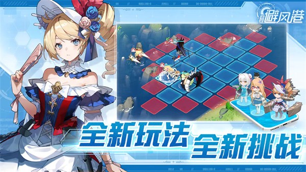 苍蓝避风港安卓版