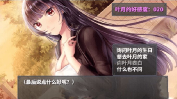 直到成为我的女朋友为止安卓直装版冷白狐