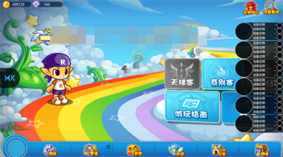 明曦元启手机版