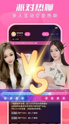 木瓜直播136tv最新版本下载