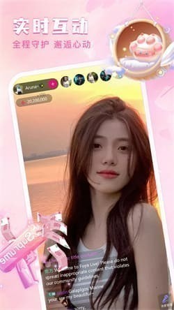 雪梨直播app下载最新版