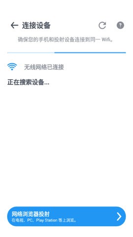 YoCast永久会员版