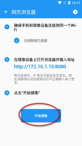 YoCast永久会员版