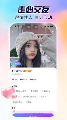 白露直播17991tv官方版下载