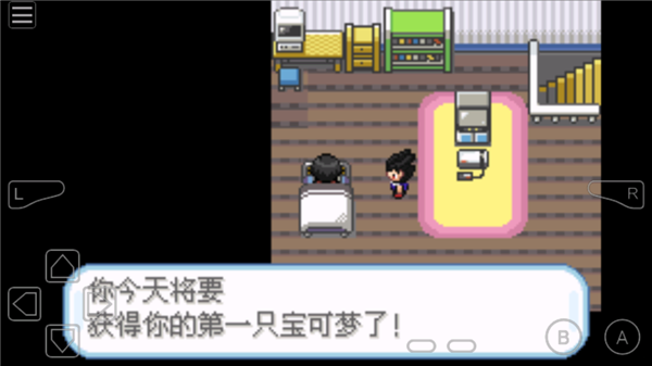 口袋妖怪蓝星4手机版下载