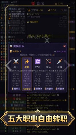 艾尔文大陆手游安卓版