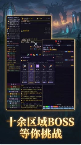 艾尔文大陆手游安卓版