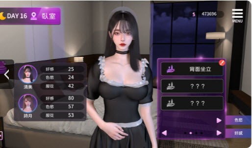 姊妹的侍奉解锁全CG下载安装