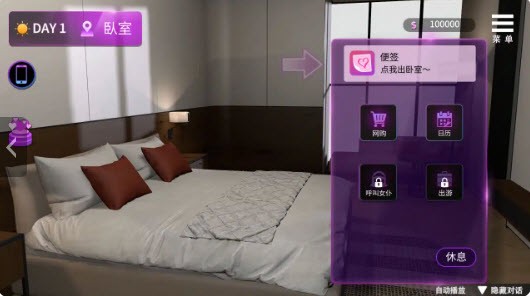 姊妹的侍奉解锁全CG下载安装